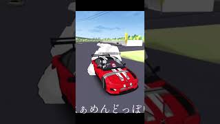 ビリ‪✕‬FRレジェンド #frレジェンド #ホロライブ#角巻わため #r34gt #トライドロン