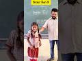 Brain Test 31 Check Your IQ Teacher Innovative Ideas Education Maths Students School