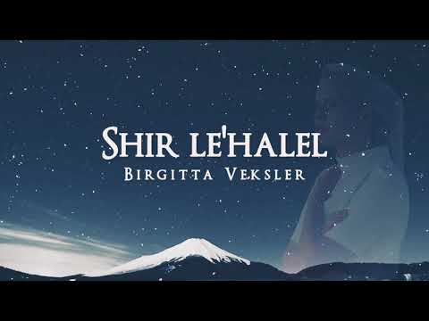 Shir Le'halel