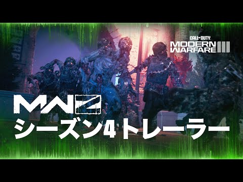 ショック: 「Call of Duty: Modern Warfare」の新しいアップデートはゲーマーにとって悪夢になりつつある