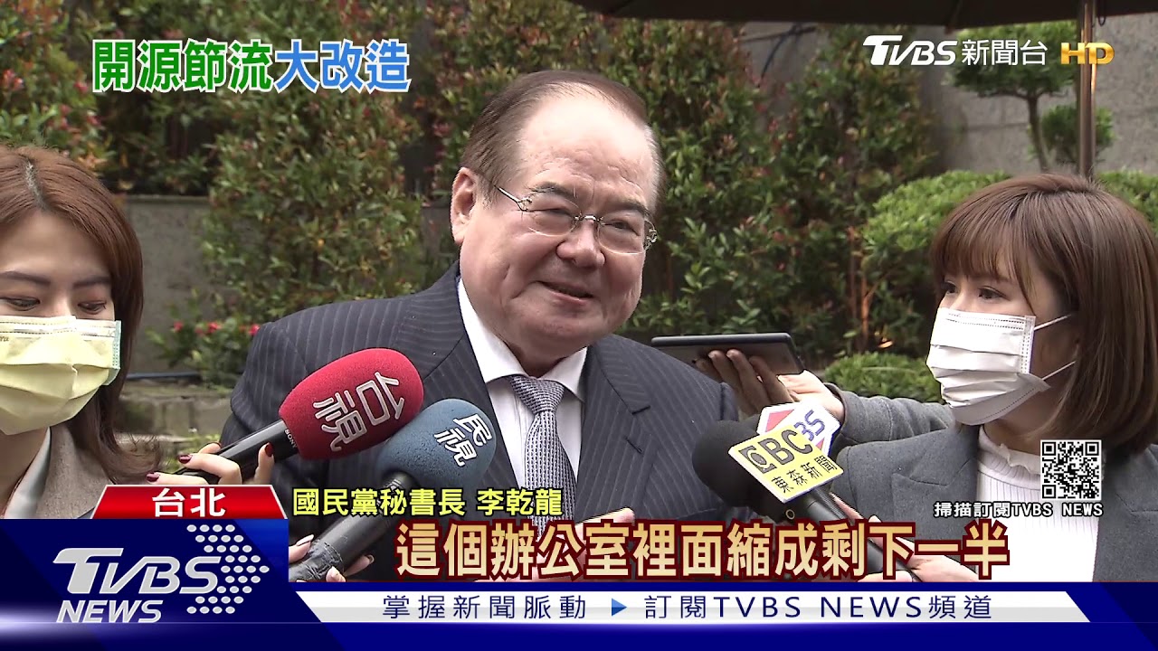 風水池填平了！藍黨中央改造　池塘變花園