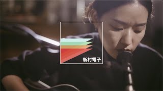 이랑(Lang Lee) : 신촌전자라이브 Sinchon Electronics Live Vol.38