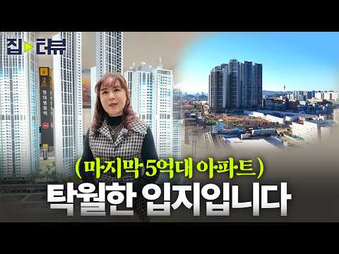 힐스테이트 대명 센트럴 2차 실거주로 괜찮을까? 핵심정…