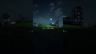 安定のゆったり夜散歩🌙 #Vlog #儚い #日常 #雰囲気 #大阪