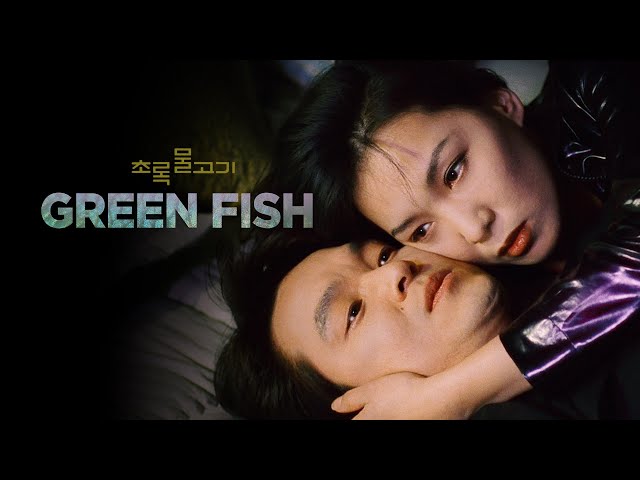 Trailer [Subtitled]