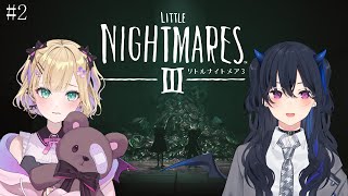 【 リトルナイトメア３ 】#2 うるはちゃんとクリアまで！※ネタバレあり【ぶいすぽっ！胡桃のあ】
