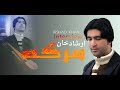 Pashto Singer Irshad Khan Interview | Pashto Songs 2019