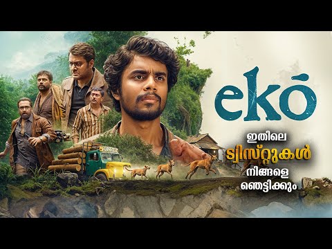 Cinema katha and Indian Cinema Katha