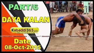 (1) Daya Kalan (Moga) Kabaddi Tournament 8 Oct 2015