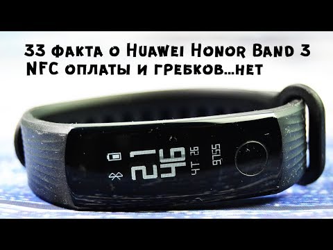 33 facts about Huawei Honor Band 3 II Distance tests