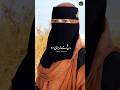 Islam Ki Shahzadi Muslim Hijab Girls Shorts Islamic Youtubeshorts