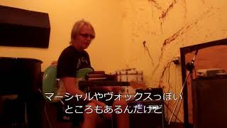 Video thumbnail for 【Jeff Kollman】SHINOS AMP "Luck 6V" -ジェフ・コールマン by SHINOS AMPLIFIER COMPANY