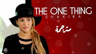 Shakira - The One Thing | Lyrics Video | مترجمة