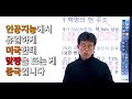 'https://youtu.be/Zdu' 글에 포함된 동영상