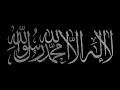 Rasamat Usratuna Nasheed