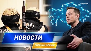 20.04.2021 14:00 Дневной формат