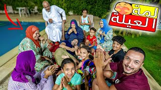 روتين يوم الخميس ????حماتي فاجئتنا ومن الاخر دلعتنا????(يومنا الحقيقي بالكامل ⬇️)