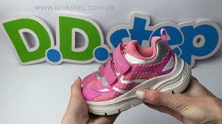 D.D.Step Кросівки F092-51848BL Dark Pink