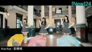 My Top 40 Japanese Song June 2014 [week24 - 2014.06.16]