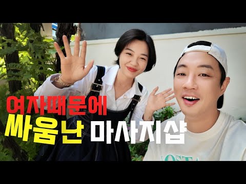 다낭 헤븐스파 참조 영상