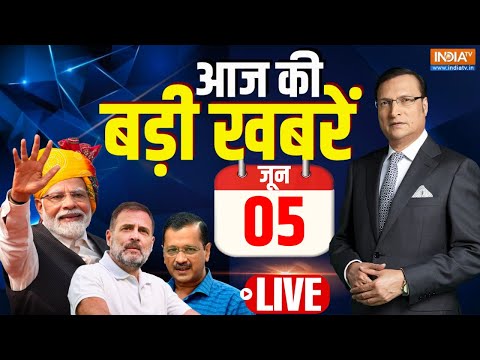 Today Breaking News LIVE: Election Result 2024 | Lok Sabha Election | NDA Vs INDI Alliance | PM Modi