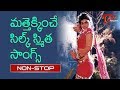 Download Silk Smitha All Time Hit Songs Non Stop Video Collection Teluguone Mp3 Song
