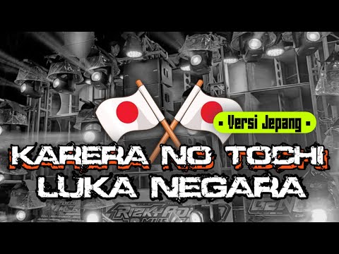 YANG LAGI VIRAL!! DJ KARERA NO TOCHI ( LUKA NEGARA ) VERSI JEPANG YANG KALIAN CARI CARI