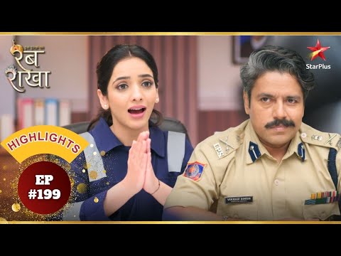 Meghla से हुई पूछताछ! | Ep.199 | Highlights | Iss Ishq Ka... Rabb Rakha | Mon-Sun | 7PM