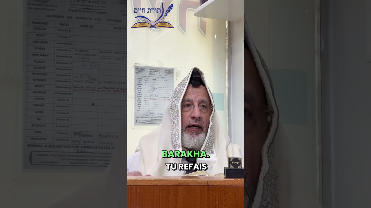 💤 Sieste sur une chaise : faut-il refaire la Birkat HaTorah ?