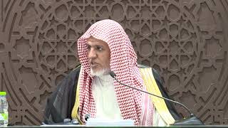 أ.د. علي الشبل | شرح الفصول في سيرة الرسول(31) image