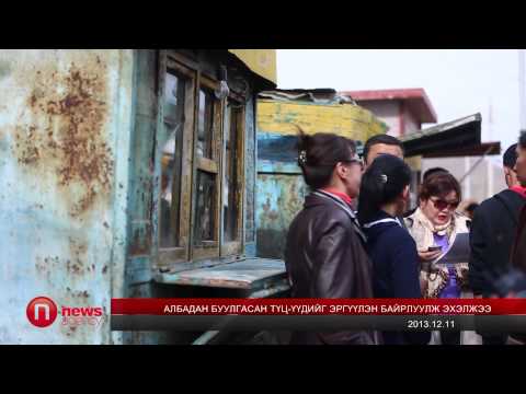 download lagu mp3 mp4 Www News Mn, download lagu Www News Mn gratis, unduh video klip Www News Mn