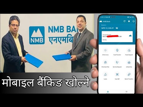How to Open First time Mobile Banking || NMB Bank Nepal