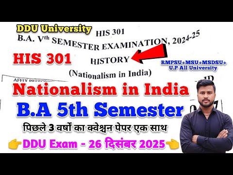 History 301 5th semester | ba 5th semester history question paper | nationalism in india | his 301 