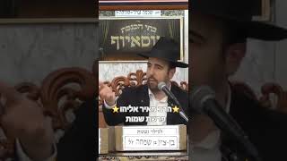 ⭐️הרב מאיר אליהו⭐️ #מוסאיוף #הרב_מאיר_אליהו #פרשת_השבוע @musayof-live (בית הכנסת מוסאיוף - ערוץ חדש) - התמונה מוצגת ישירות מתוך אתר האינטרנט יוטיוב. זכויות היוצרים בתמונה שייכות ליוצרה. קישור קרדיט למקור התוכן נמצא בתוך דף הסרטון