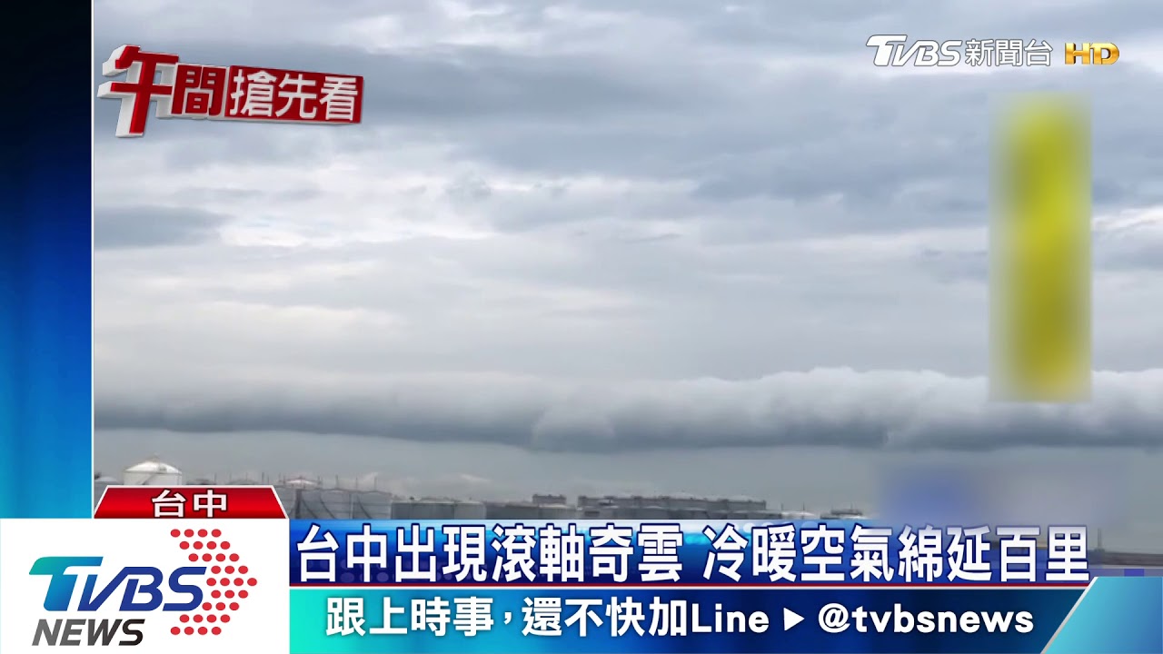 冷氣團急凍降溫! 合歡山飄下三月雪