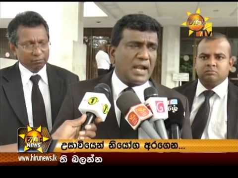 Hiru News 7.00 PM February 05, 2016