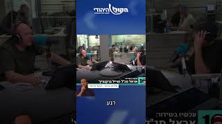תקשיבו לאראל סגל: "התפקיד שלנו לעורר את המדינה!" (חדשות הקול היהודי) - התמונה מוצגת ישירות מתוך אתר האינטרנט יוטיוב. זכויות היוצרים בתמונה שייכות ליוצרה. קישור קרדיט למקור התוכן נמצא בתוך דף הסרטון תקשיבו לאראל סגל: "התפקיד שלנו לעורר את המדינה!" (חדשות הקול היהודי) - התמונה מוצגת ישירות מתוך אתר האינטרנט יוטיוב. זכויות היוצרים בתמונה שייכות ליוצרה. קישור קרדיט למקור התוכן נמצא בתוך דף הסרטון