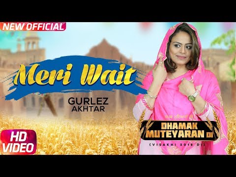 Meri Wait — watch video