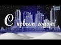 CJ AKO Елочка Гори 2016 Новогодние Песни Песня Про Елочку ...