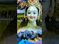 Ambe Asht Bhavani Song By Alka Yagnik Mata Rani Song Vaishno Mata Navratri Spacial