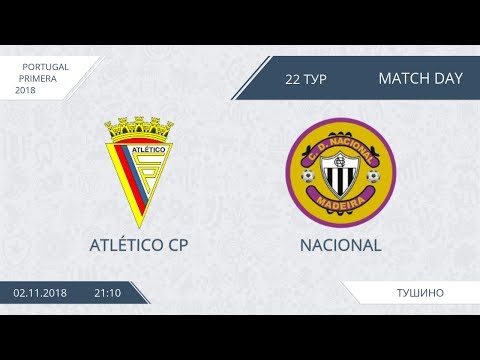 AFL18. Portugal. Primera. Day 22. Nacional - Atletico CP