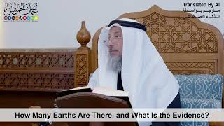 26 - How Many Earths Are There, and What Is the Evidence? - Shaikh Othman Alkhamees