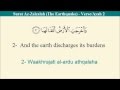 Quran 99- Surat Az-Zalzalah (The Earthquake ...