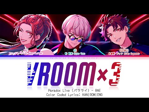 Vroom×3 - BAE | Paradox Live パラライ | Color Coded Lyrics KAN|ROM|ENG