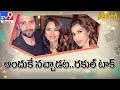 Rakul Preet Singh opens up on her relationship with Jackky Bhagnani - TV9