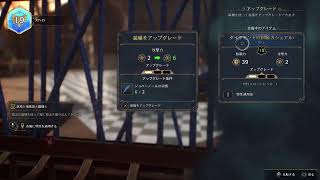 【ホグワーツ・レガシー】ふふふふ【声無し】