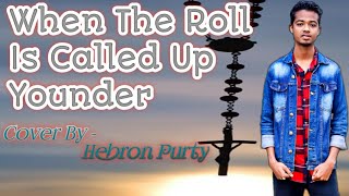 When The Roll Is Called Up Younder Cover By Hebron Purty// English Christian Song // 2020