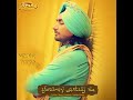 Aakhari Apeel Satinder Sartaj Panjabisong