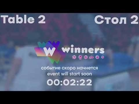 Winners League 28.10.21 Rudenko Ivan - Kolomiiets Volodymyr 13:00