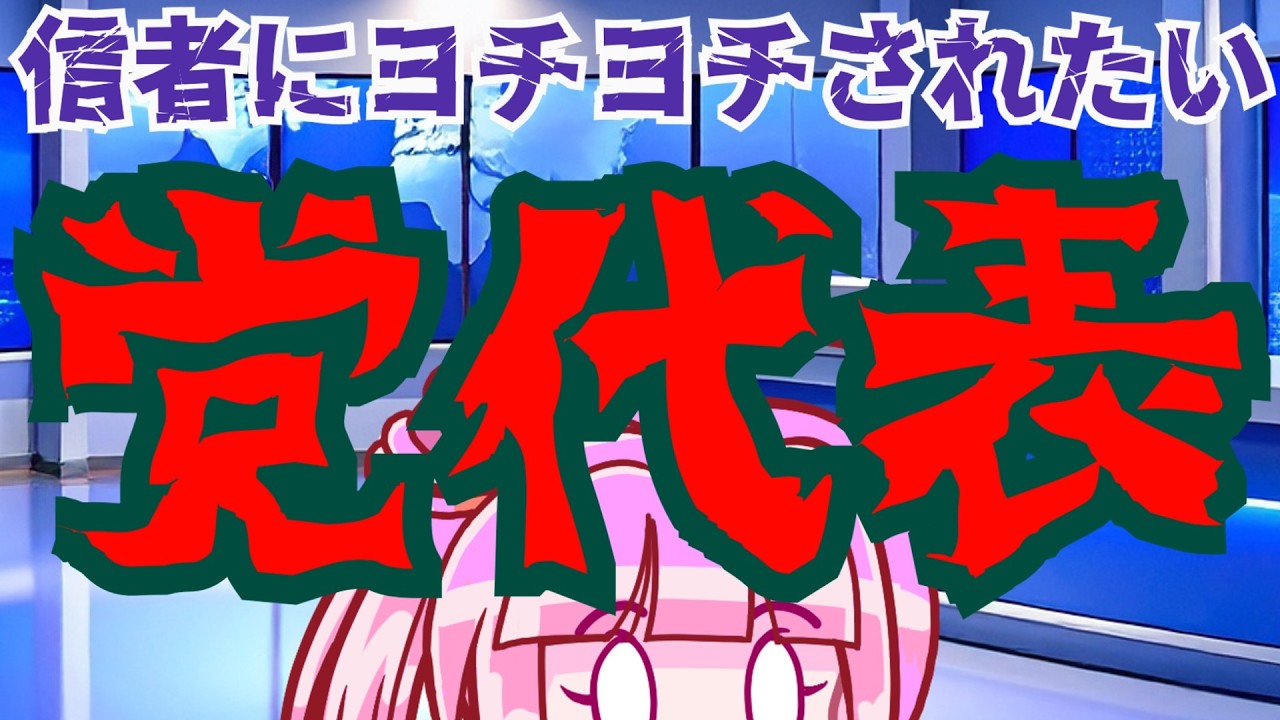YouTubeサムネイル